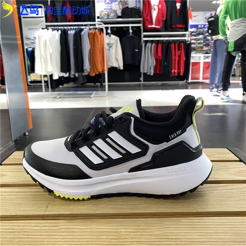 adidas阿迪达斯正品EQ RUN女鞋随心畅跑舒适运动轻便跑步鞋H00500