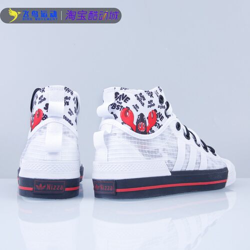 阿迪达斯三叶草男女鞋休闲板鞋