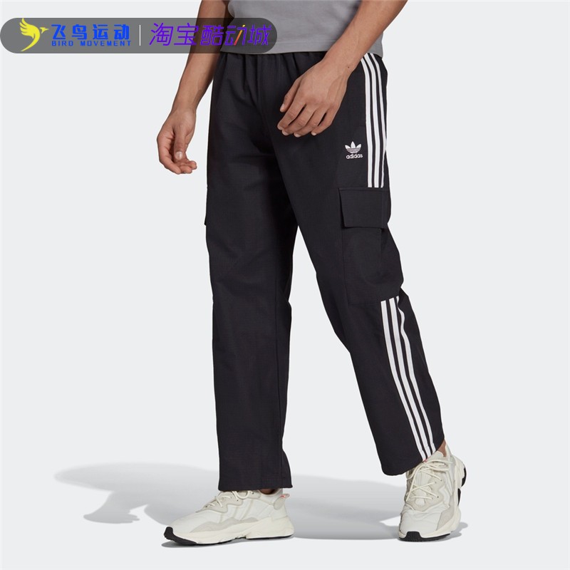阿迪达斯三叶草男女三条纹长裤