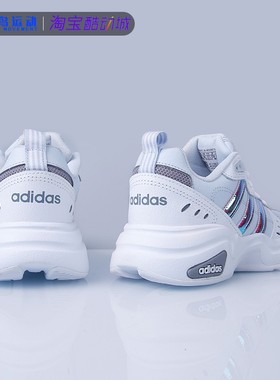 Adidas阿迪达斯正品STRUTTER镭射女鞋运动休闲跑鞋老爹鞋FY8632