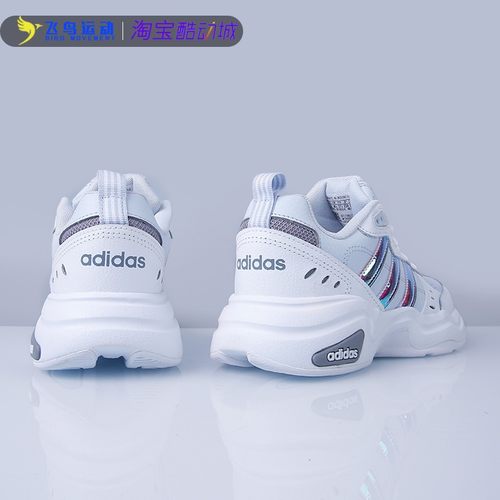 阿迪达斯女鞋运动休闲跑鞋老爹鞋