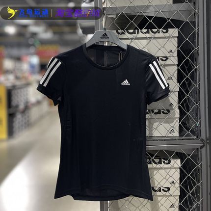 Adidas阿迪达斯正品女子速干跑步运动休闲透气上衣短袖T恤H59274