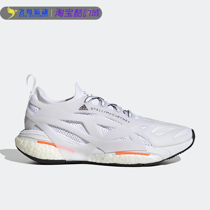 Adidas阿迪达斯女鞋aSMC SOLARGLIDE运动训练鞋减震跑步鞋GX9859 运动鞋new 跑步鞋 原图主图