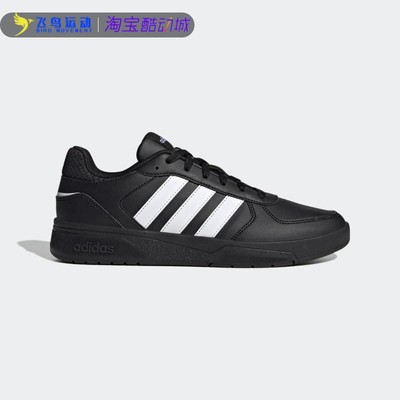 新款休闲舒适运动耐磨休闲板鞋