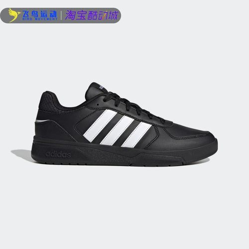 新款休闲舒适运动耐磨休闲板鞋