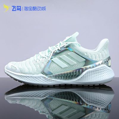 Adidas/阿迪达斯男女清风跑步鞋