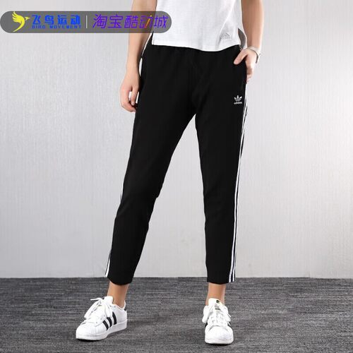 男女经典三条纹潮流直筒运动长裤