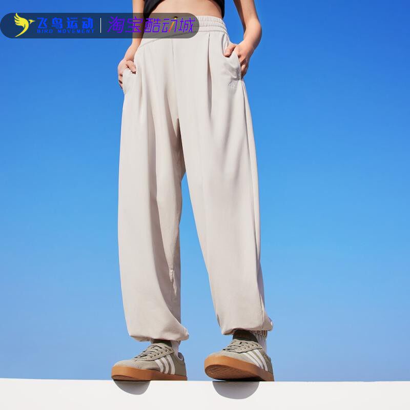 Adidas/阿迪达斯长裤女子夏季凉感防晒UPF50+速干束脚运动休闲裤