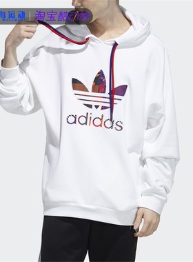 Adidas/阿迪达斯正品三叶草 新款男子休闲运动套头衫卫衣 H09192
