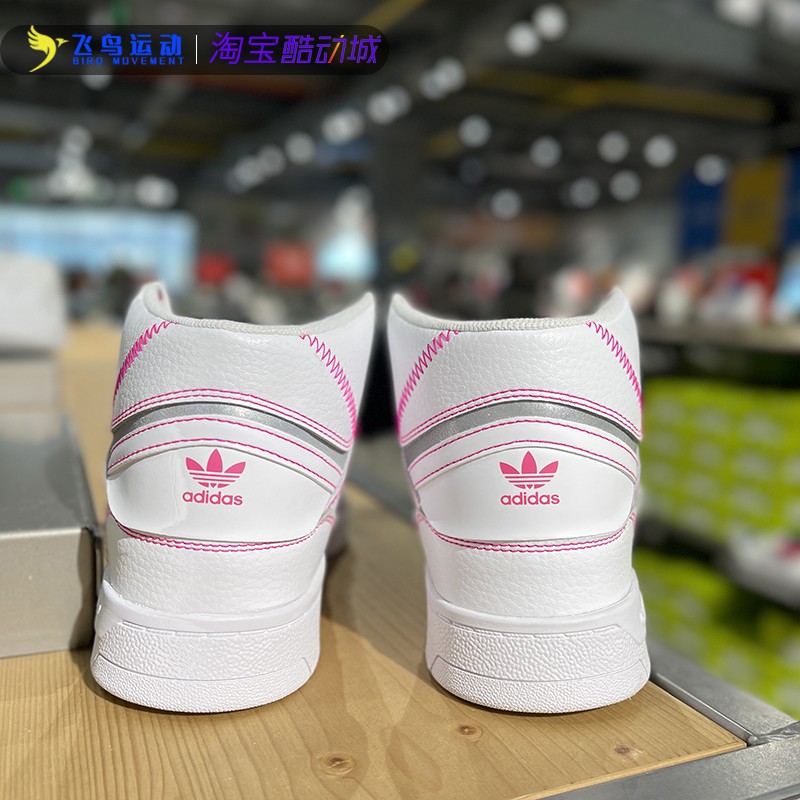 Adidas阿迪达斯男女子新款高帮休闲鞋运动舒适板鞋FV4883FV4892 运动鞋new 板鞋 原图主图