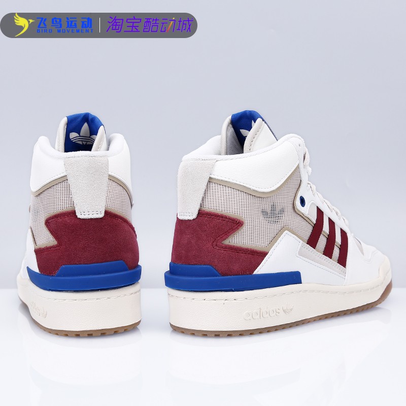 Adidas阿迪达斯FORUM EXHIBIT MID2男女三叶草休闲高帮板鞋GX4120-封面