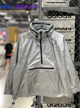 Adidas阿迪达斯正品女子运动时尚休闲卫衣舒适连帽套头衫HA0258
