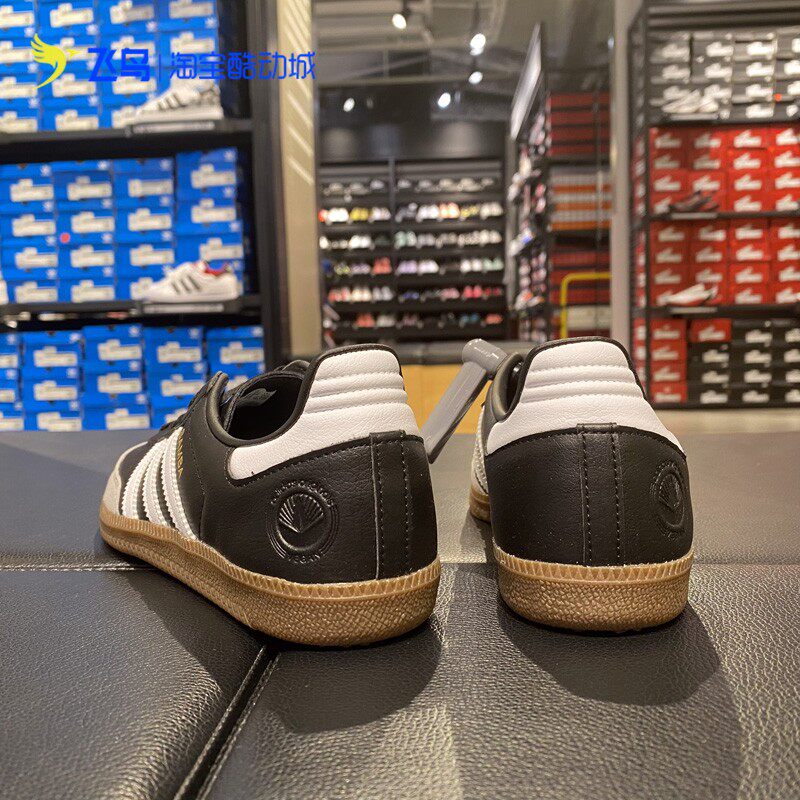 Adidas阿迪达斯Samba vggan黑灰德训鞋复古T头鞋休闲板鞋FX9042