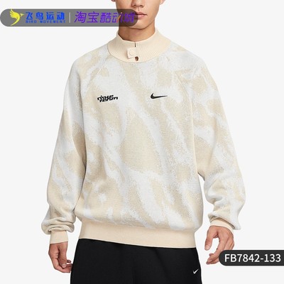 运动上衣休闲长袖卫衣套头衫