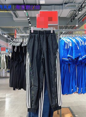 Adidas阿迪达斯正品新款夏季女子休闲透气花卉细节运动长裤H15820