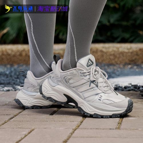 稳定缓震回弹厚底复古百搭老爹鞋