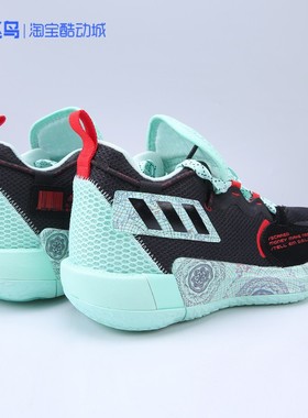 阿迪达斯DAME 7利拉德男鞋低帮实战耐磨运动减震篮球鞋子H68607