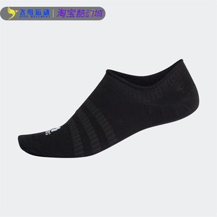 NOSH LIGHT 1PP男女运动休闲透气袜子DZ9411 Adidas阿迪达斯正品