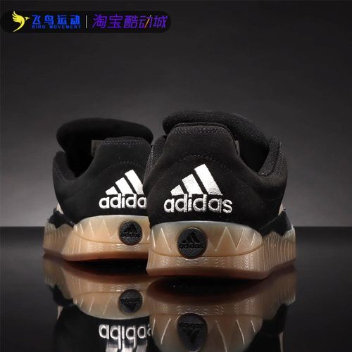 阿迪达斯男女鲨鱼面包鞋运动板鞋