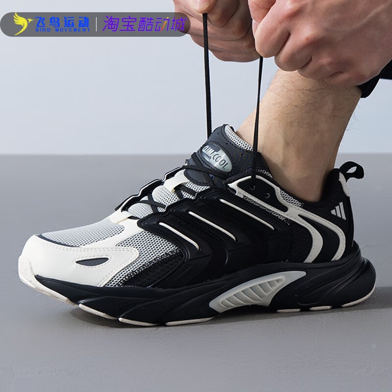 清风鞋休闲鞋网面轻便透气跑步鞋