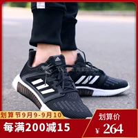 Giày thể thao nam Adidas CLIMACOOL khoe giày chạy nhẹ thoáng khí CM7405 BY8790 CG3916 - Giày chạy bộ giày thể thao nữ chính hãng