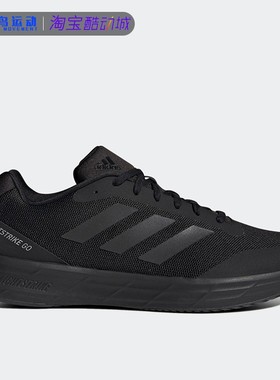 Adidas/阿迪达斯 DURAMO SL黑武士男子轻便透气竞速跑步鞋H05745