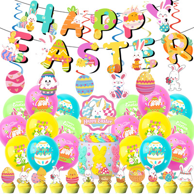 复活节派对装饰用品兔子螺旋吊饰