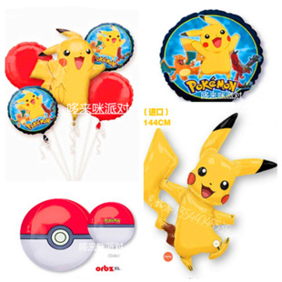 皮卡丘进口铝膜气球POKEMON GO宠物小精灵比卡超卡通生日装饰气球
