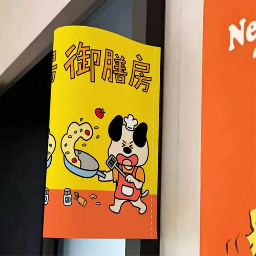 卡通洗手间装饰门牌贴纸