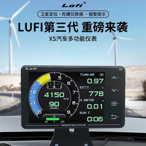 LUFI三代XS汽车改装多功能OBD+GPS仪表水温涡轮油温表G值陀螺通用