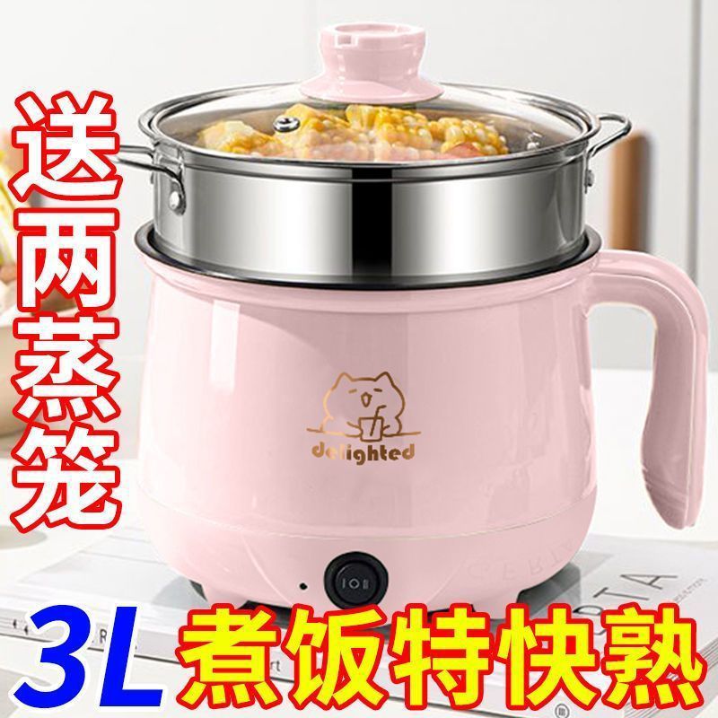 智能全自动电蒸锅不粘电饭煲电煮锅宿舍大容量电热锅多功能