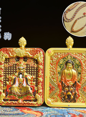 厂家批发五台山五爷唐卡吊坠嘎乌盒双面浮雕立体嘎乌盒项链款