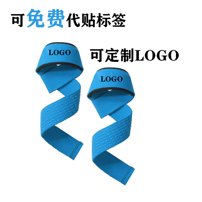 防滑助力带健身手套男女护腕单杠哑铃杠铃引体向上硬拉握力带护掌