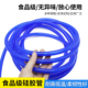 食品级硅胶管无异味水管高弹性蓝色软管2 18mm