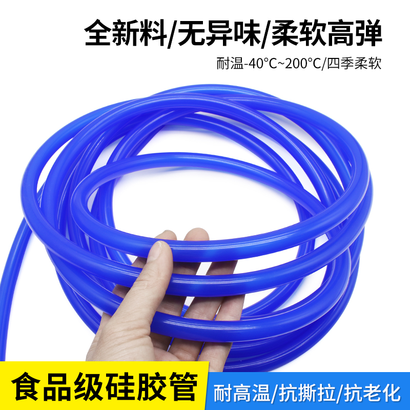 食品级硅胶管无异味家用水管吸管