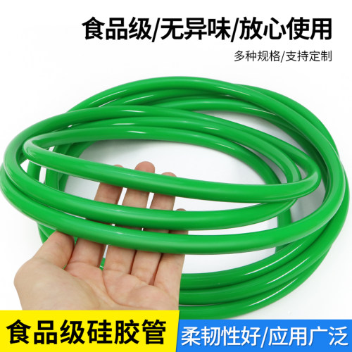 绿色食品级硅胶管无异味水管软管