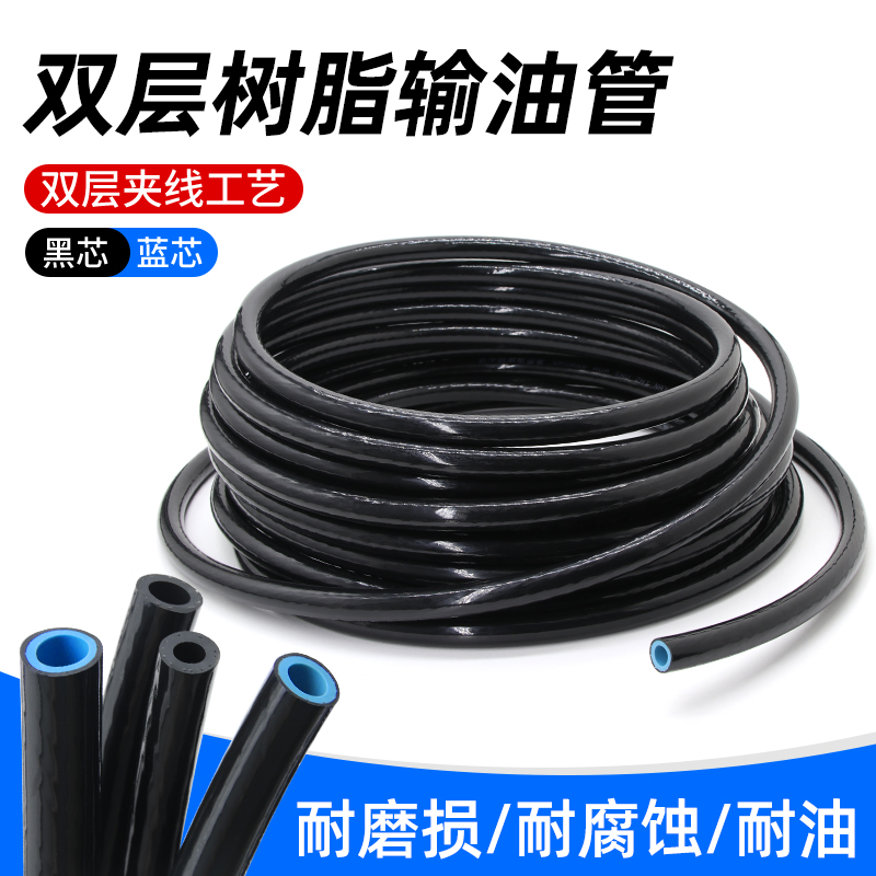 双层树脂输油管耐寒耐腐蚀油管