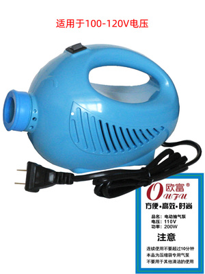 真空压缩袋通用电泵抽气真空泵抽气机欧富电动 泵110V吸气抽气泵