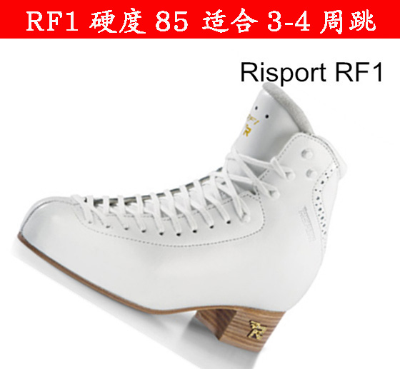 花样滑冰鞋 进口意大利 risport 冰刀鞋 冰刀rf1升级款 exclusive