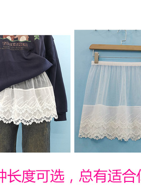 蕾丝叠穿屁帘小裙帘半裙芭蕾风腰封围裙蕾丝装饰裙卫衣内搭衬裙