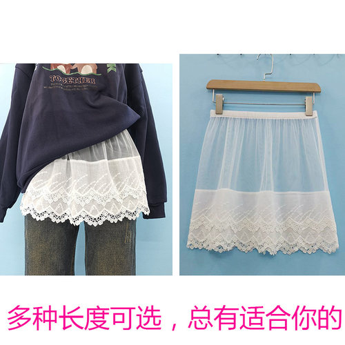 叠穿花边a字短裙卫衣内搭衬裙