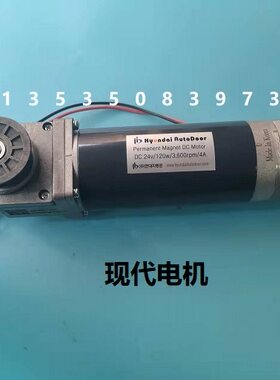 电机120玻璃门马达hyundai三星