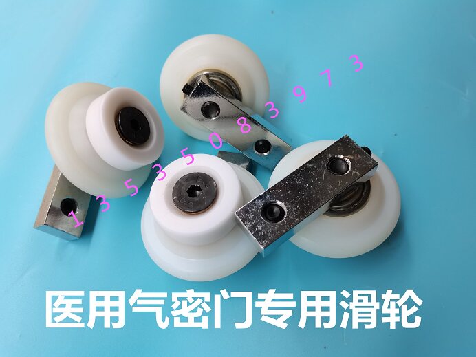 医用自动门滑轮贺多龙手术室气密