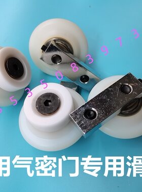 医用自动门滑轮贺多龙手术室气密