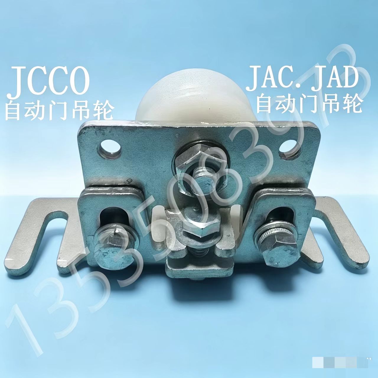 jcco吊轮滑轮轴承jab胶轮感应门