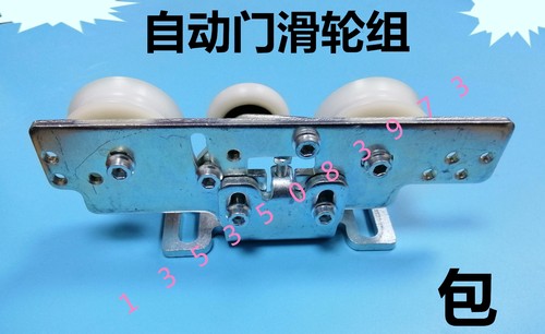 滑轮胶轮电动门吊轮玻璃门滚轮