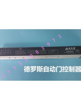 德罗斯玻璃门控制器德罗斯150