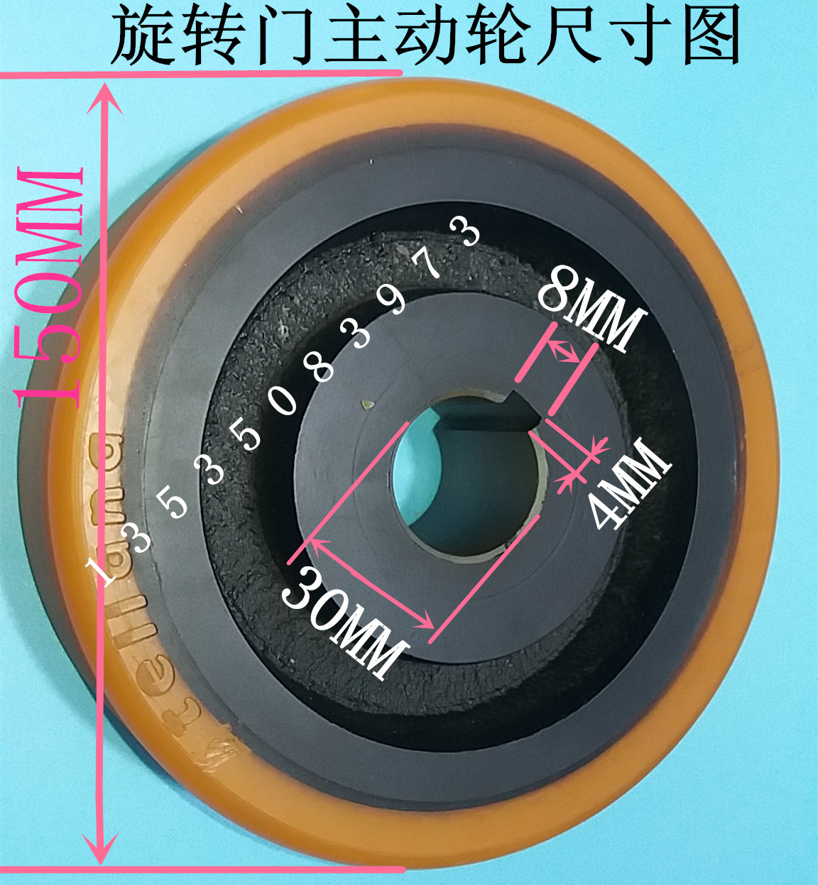 旋转门主轮辅助轮从动轮宝盾滚轮