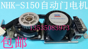 维修NHK-S150医用气密自动感应门gs铅板防护辐射电动门电机马达90