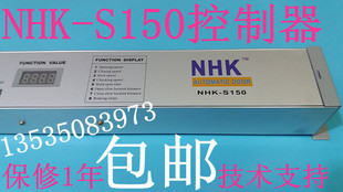 NHK-S150医用气密门自动门控制器浦和铅板防护门电机90电动门主板